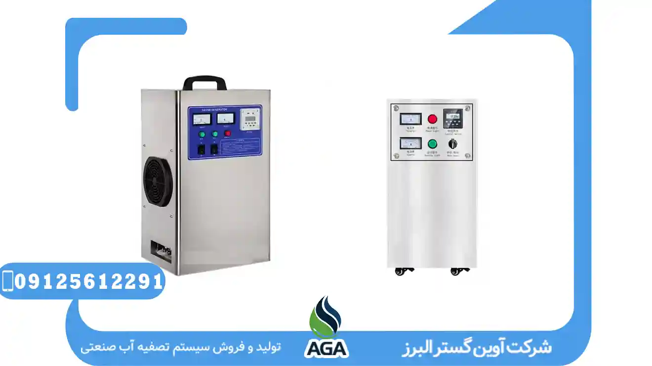 پکیج ضدعفونی کننده کلر CL2