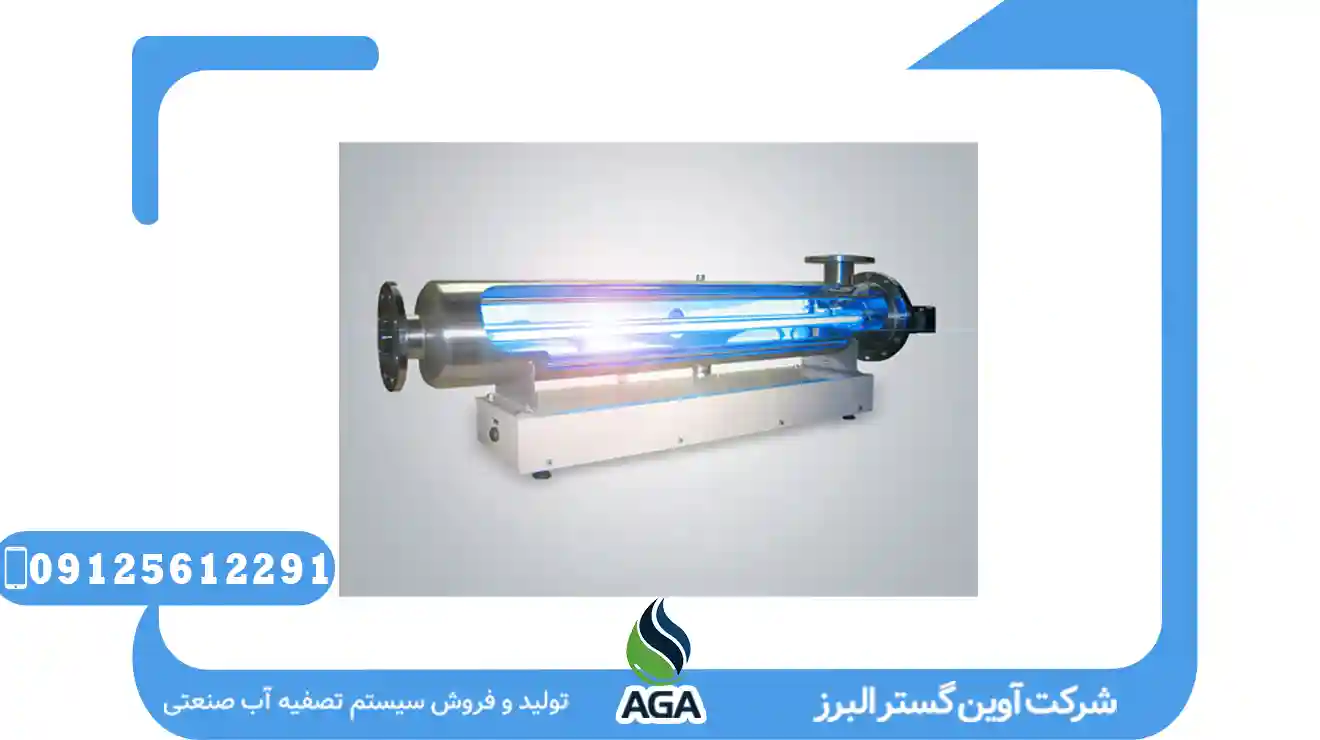 سیستم Ozone ژنراتور
