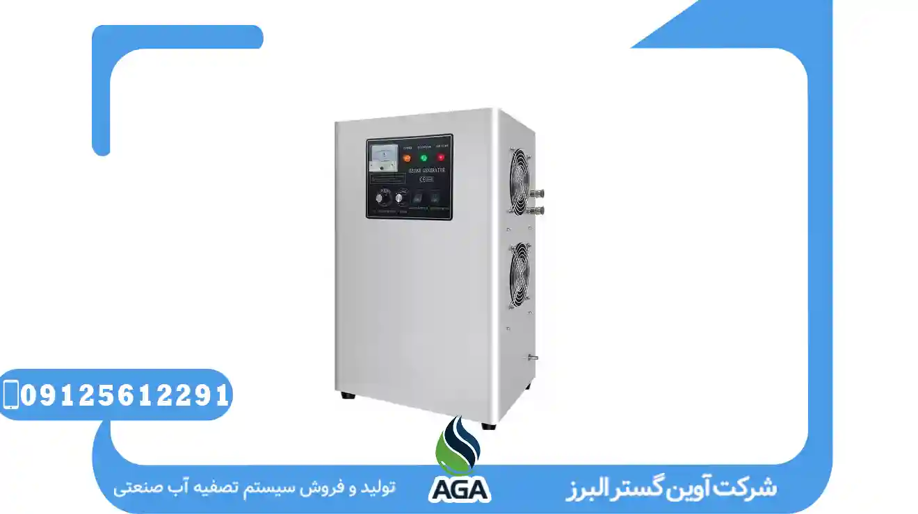 تجهیزات ساخت کلریناتور