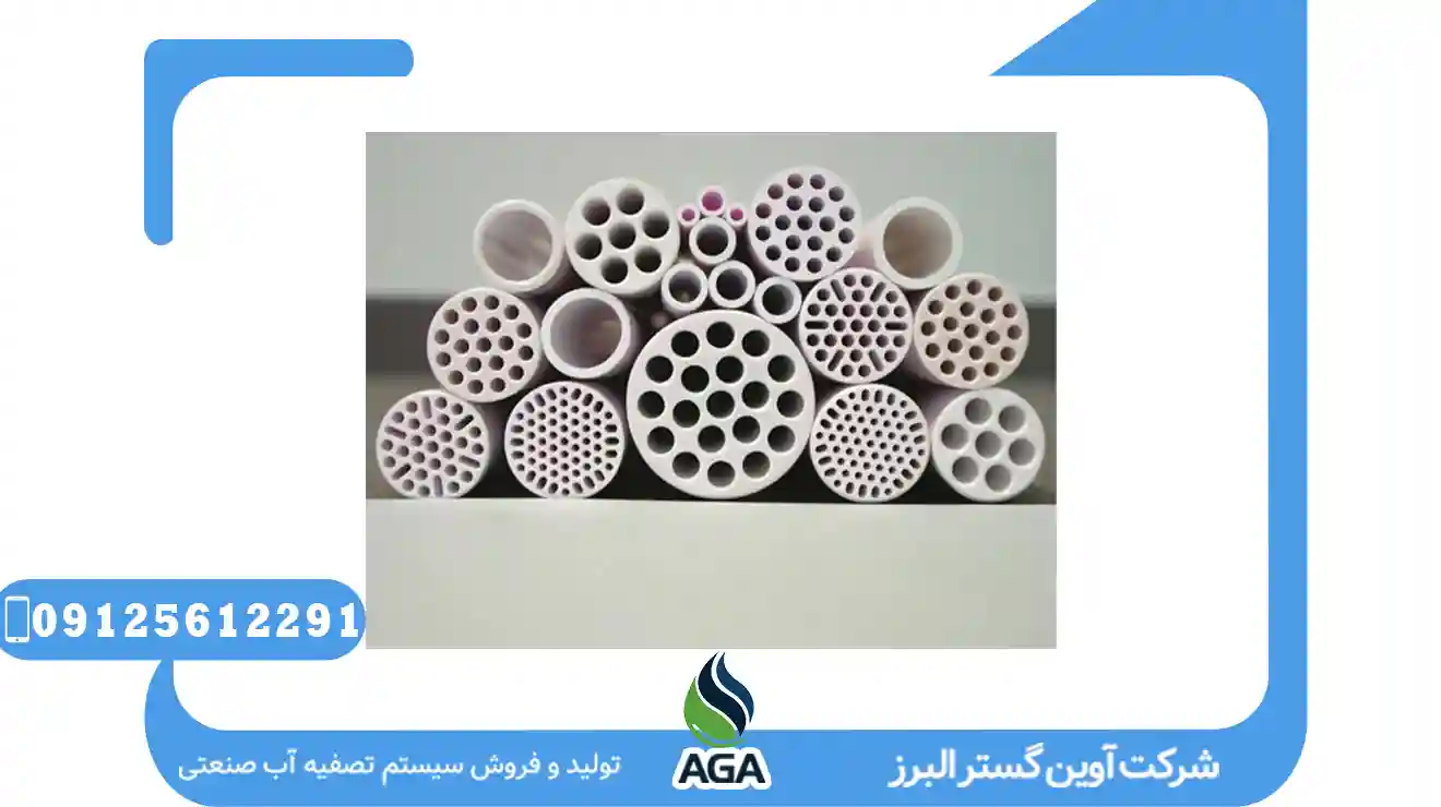 MicroFiltration Technology